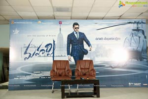 Maharshi Movie Press Meet