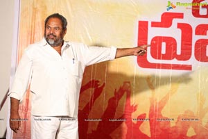 Market Lo Prajaswamyam Press Meet