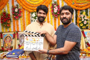 Naveen Chandra - Yashas Cinemas Film Launch