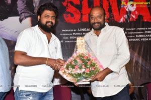 Shivan Teaser Launch