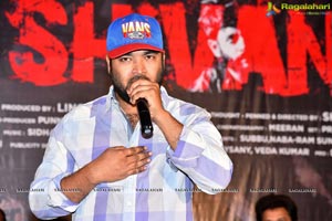 Shivan Teaser Launch