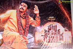 Vajra kavachadhara Govinda Press Meet