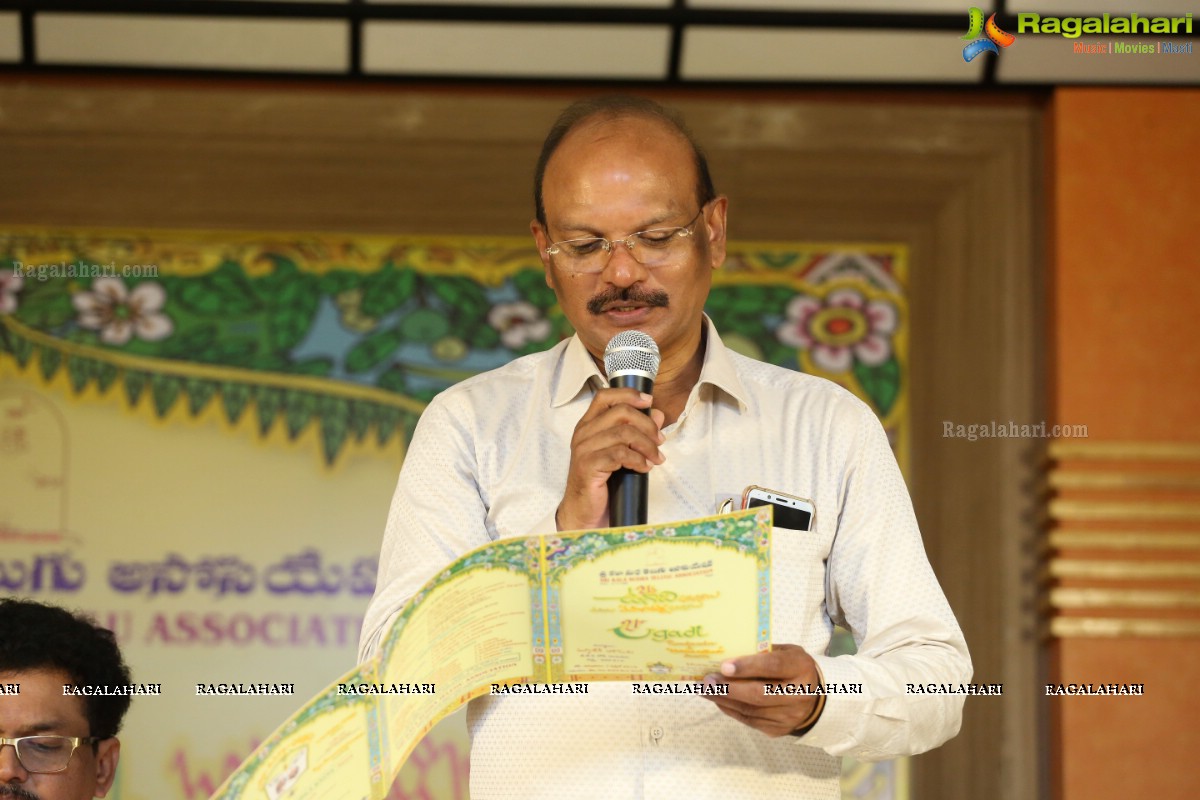 Sri Kala Sudha Telugu Association Film Awards Press Meet 