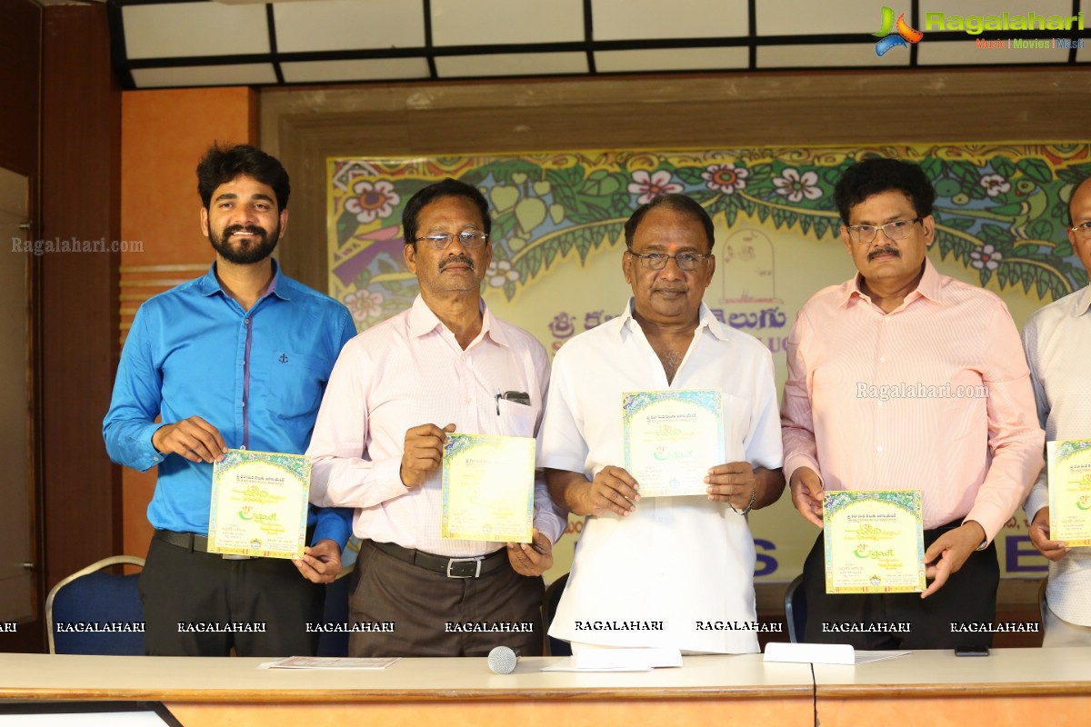 Sri Kala Sudha Telugu Association Film Awards Press Meet 