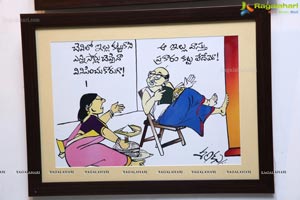 Telugu Cartoons Exhibition 2019