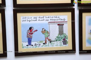 Telugu Cartoons Exhibition 2019