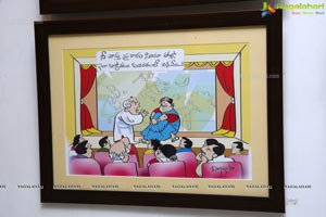 Telugu Cartoons Exhibition 2019