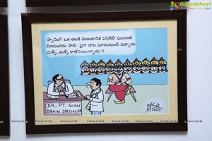 Telugu Cartoons Exhibition 2019