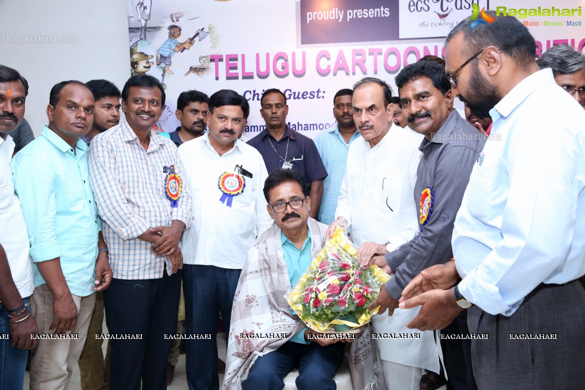 Telugu Cartoons Exhibition