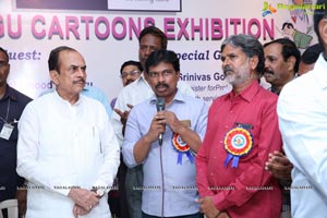 Telugu Cartoons Exhibition 2019