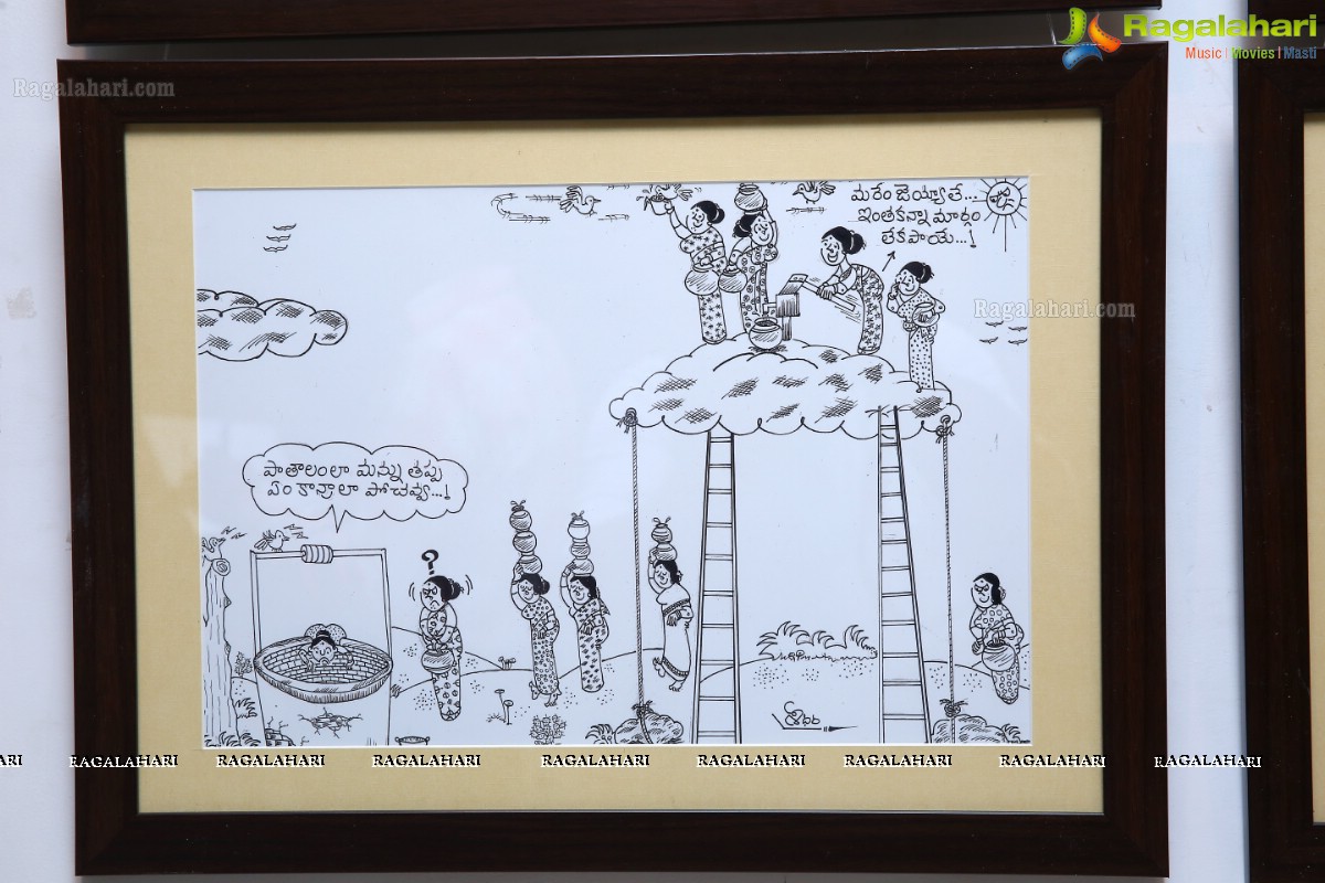 Telugu Cartoons Exhibition