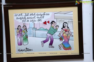 Telugu Cartoons Exhibition 2019