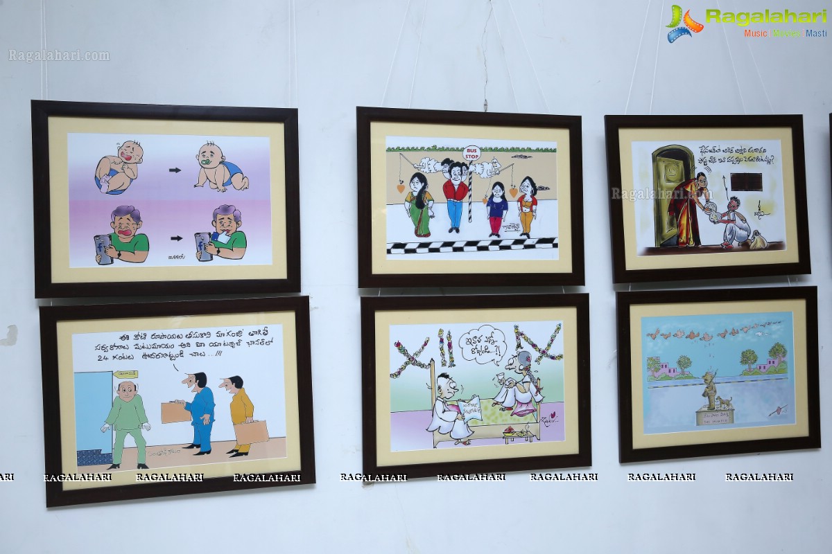 Telugu Cartoons Exhibition