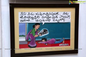 Telugu Cartoons Exhibition 2019