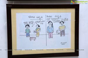 Telugu Cartoons Exhibition 2019