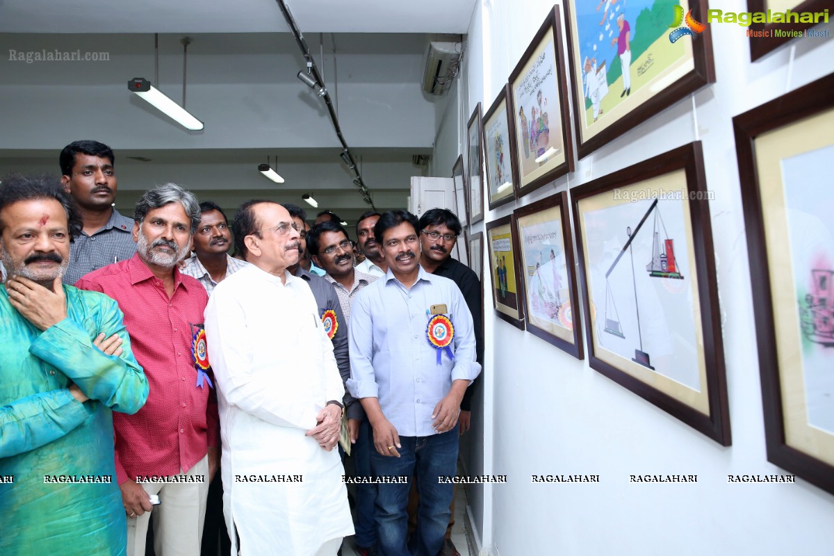 Telugu Cartoons Exhibition