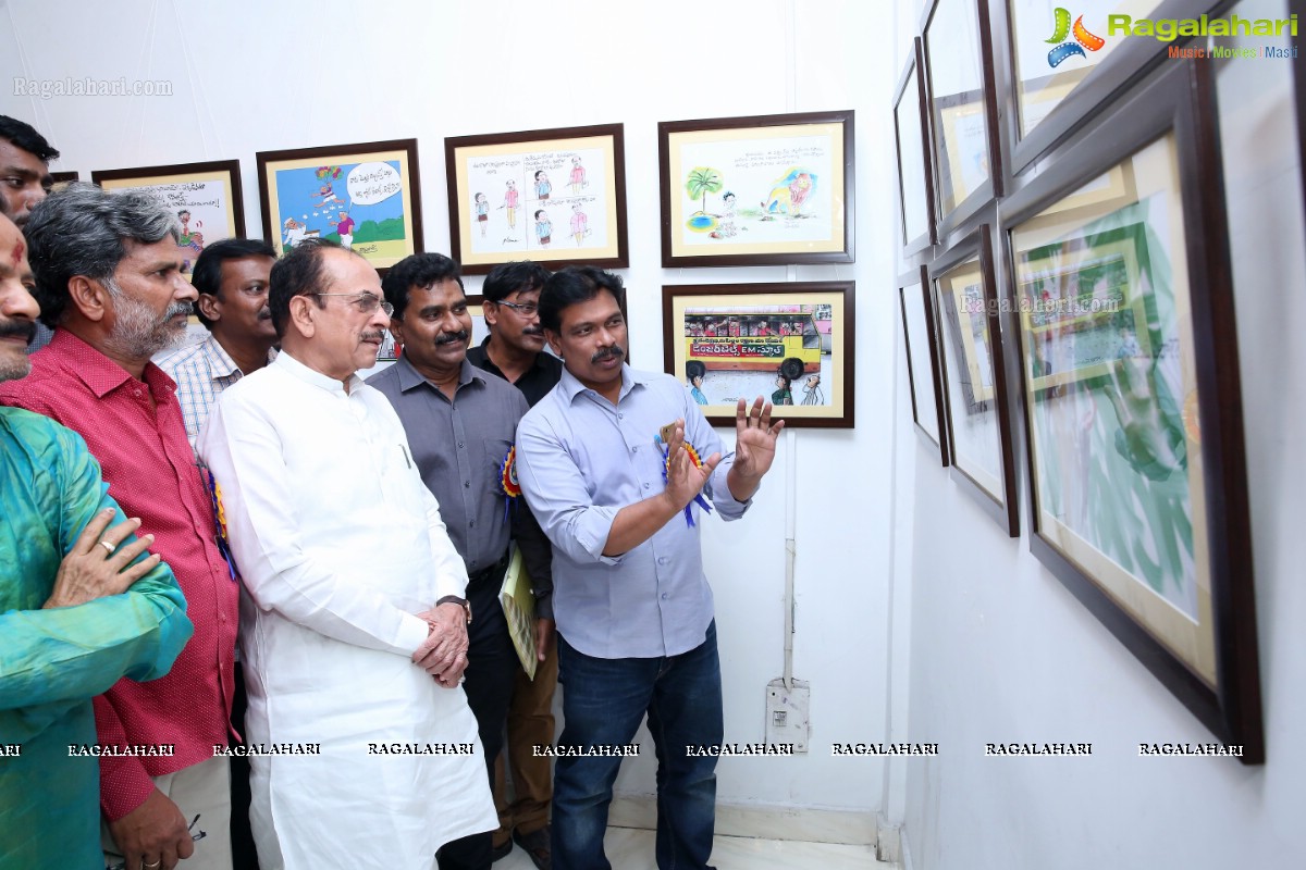 Telugu Cartoons Exhibition