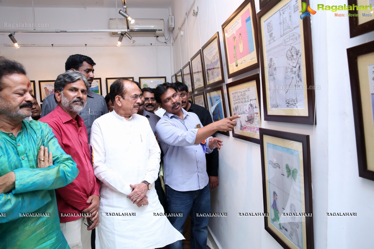 Telugu Cartoons Exhibition