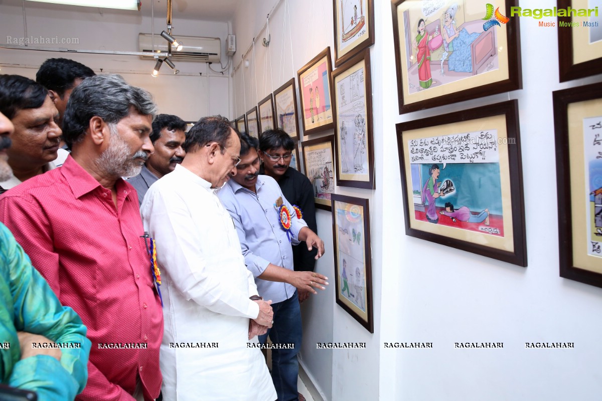 Telugu Cartoons Exhibition