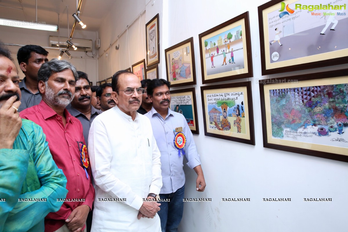 Telugu Cartoons Exhibition