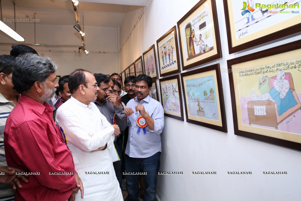 Telugu Cartoons Exhibition