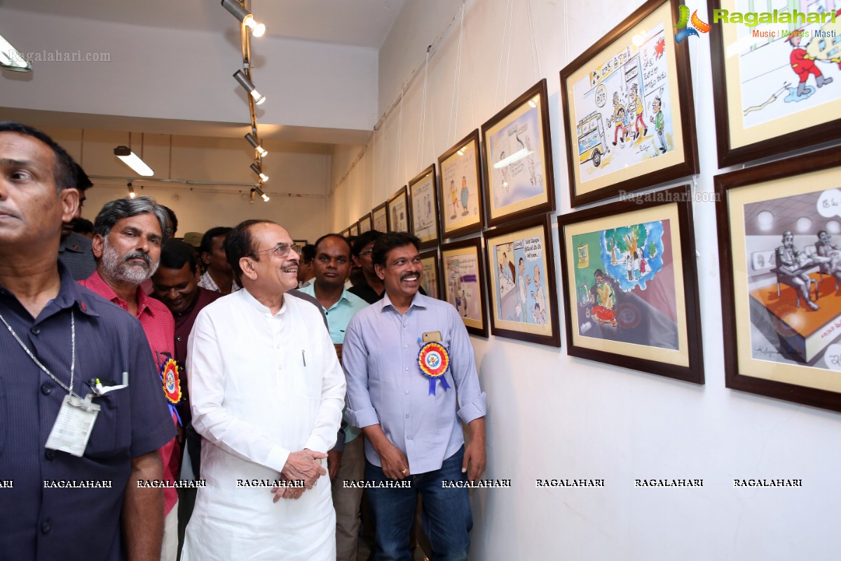 Telugu Cartoons Exhibition