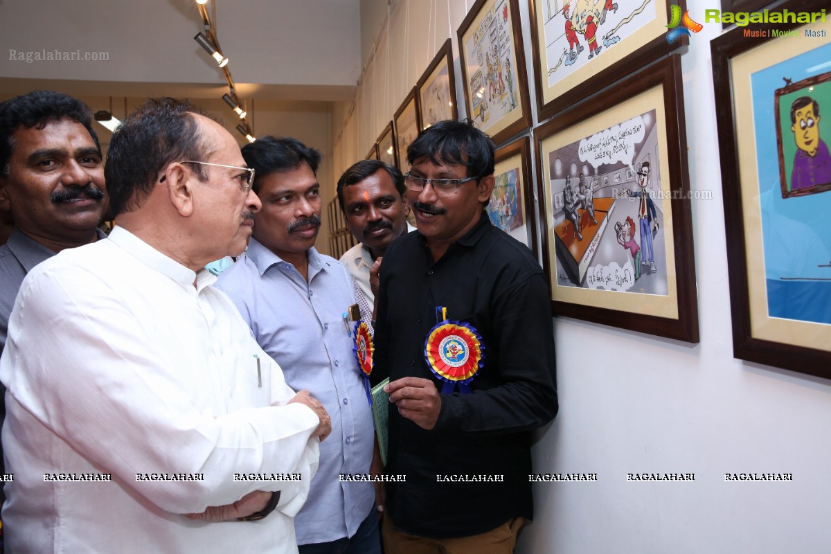 Telugu Cartoons Exhibition