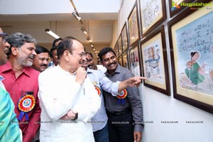 Telugu Cartoons Exhibition 2019