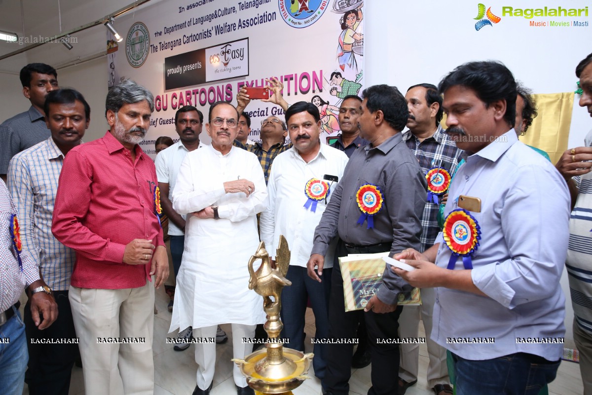 Telugu Cartoons Exhibition