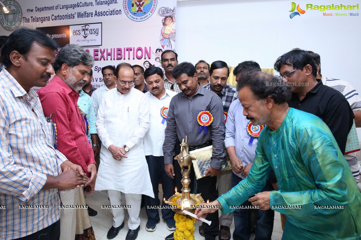 Telugu Cartoons Exhibition