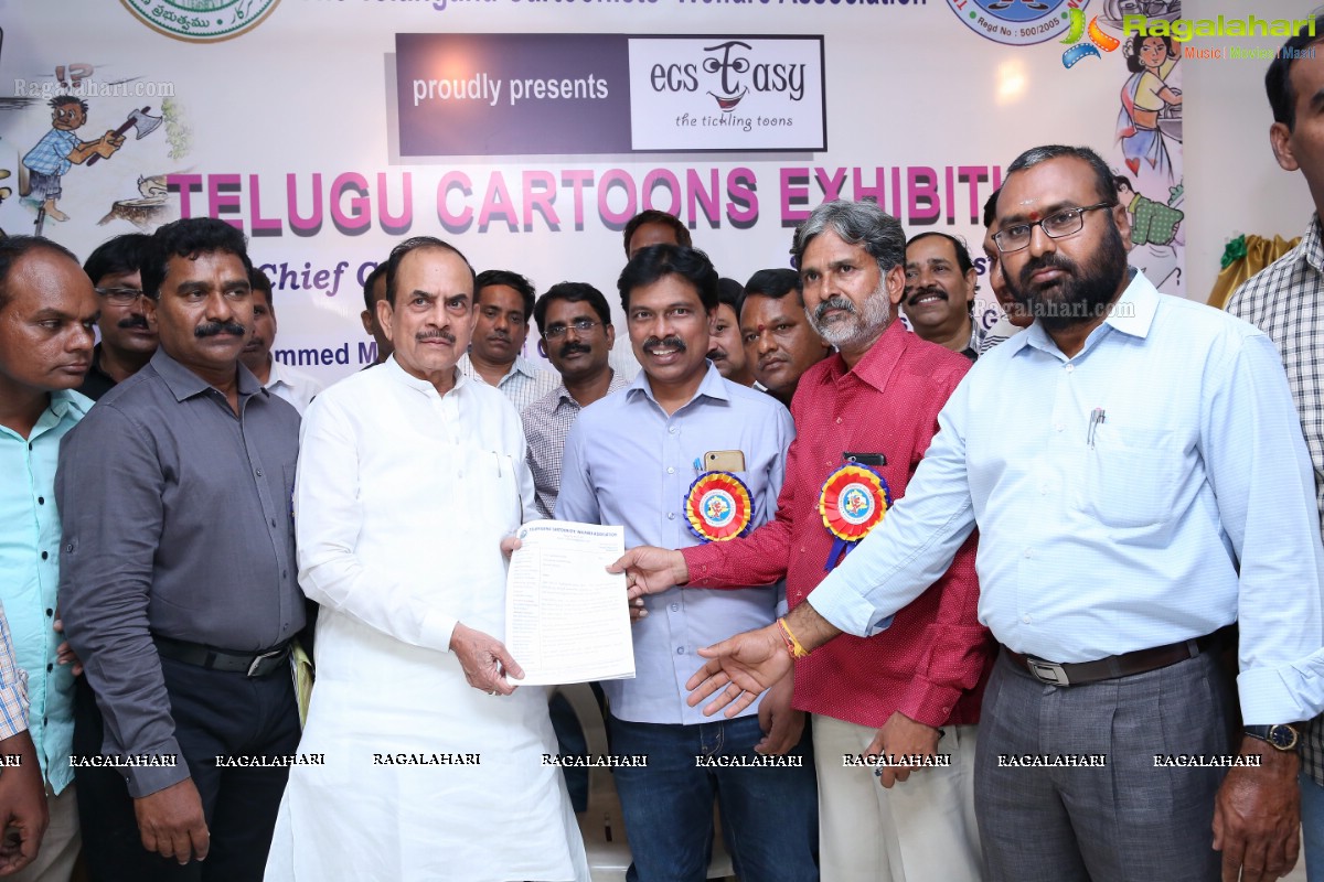 Telugu Cartoons Exhibition