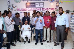 Telugu Cartoons Exhibition 2019