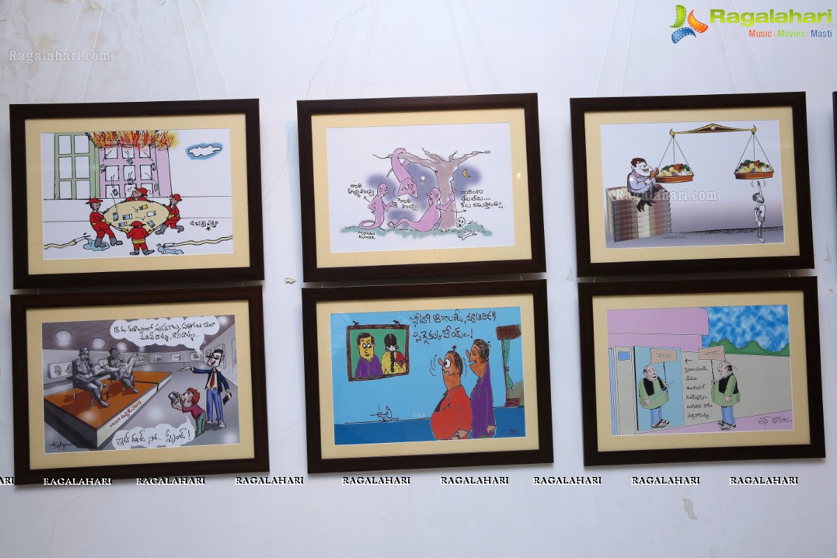 Telugu Cartoons Exhibition