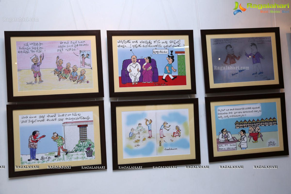 Telugu Cartoons Exhibition