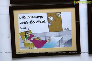 Telugu Cartoons Exhibition 2019