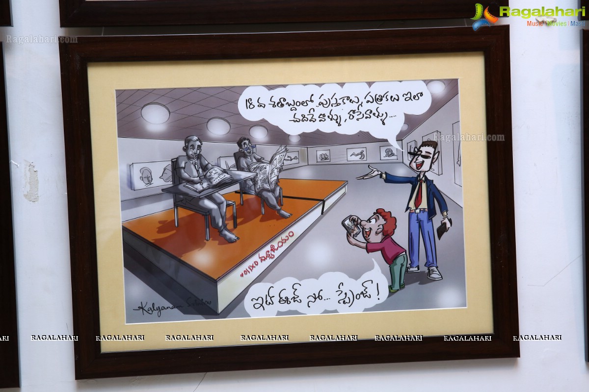 Telugu Cartoons Exhibition