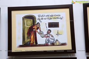 Telugu Cartoons Exhibition 2019