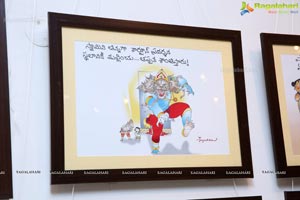 Telugu Cartoons Exhibition 2019