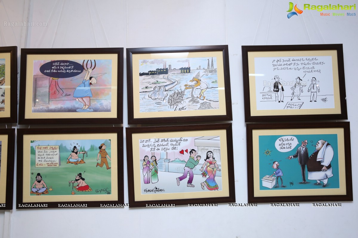 Telugu Cartoons Exhibition