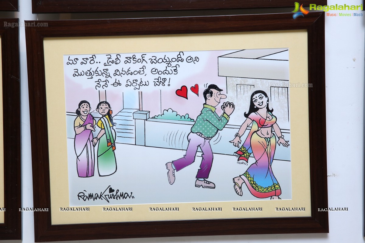 Telugu Cartoons Exhibition