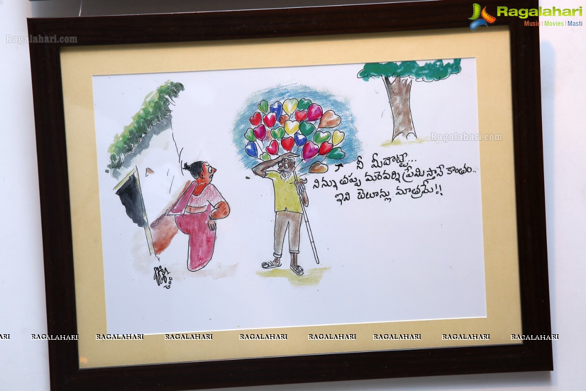 Telugu Cartoons Exhibition