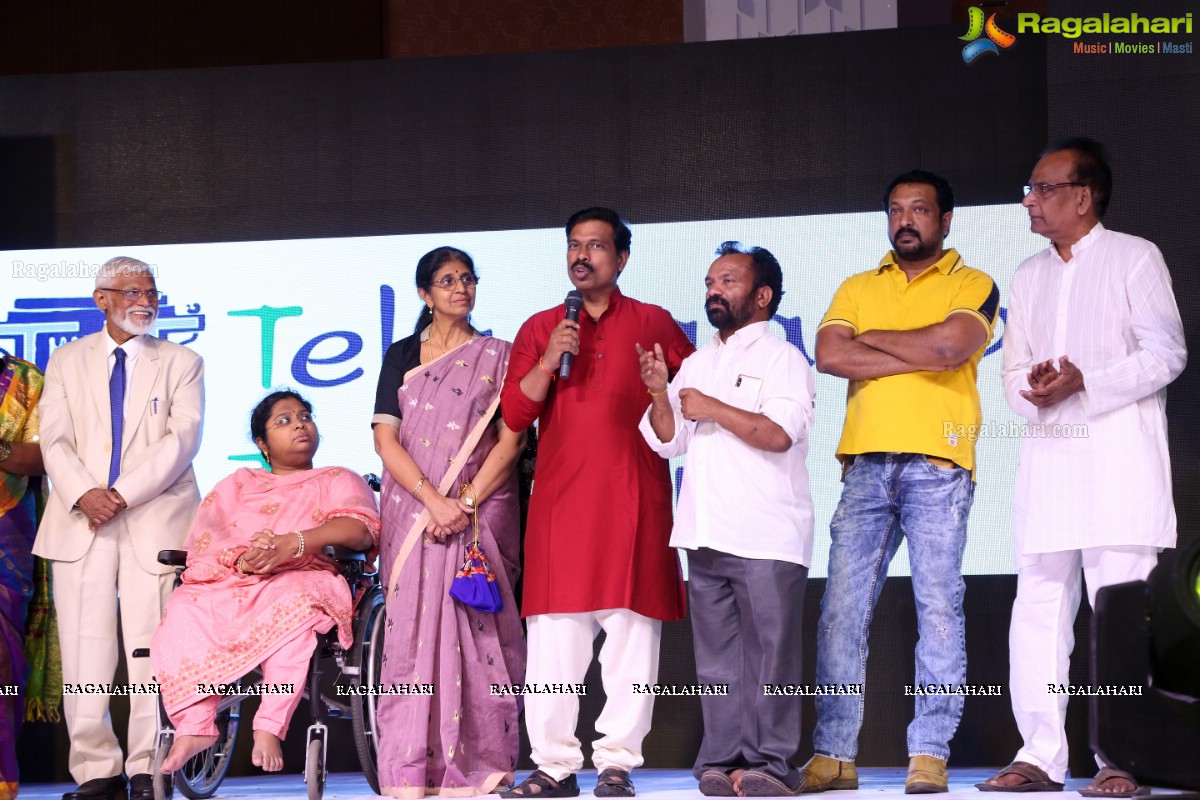 South TV Ugadi Puraskaralu by Weave Medias at Classic Convention Three, Shamshabad