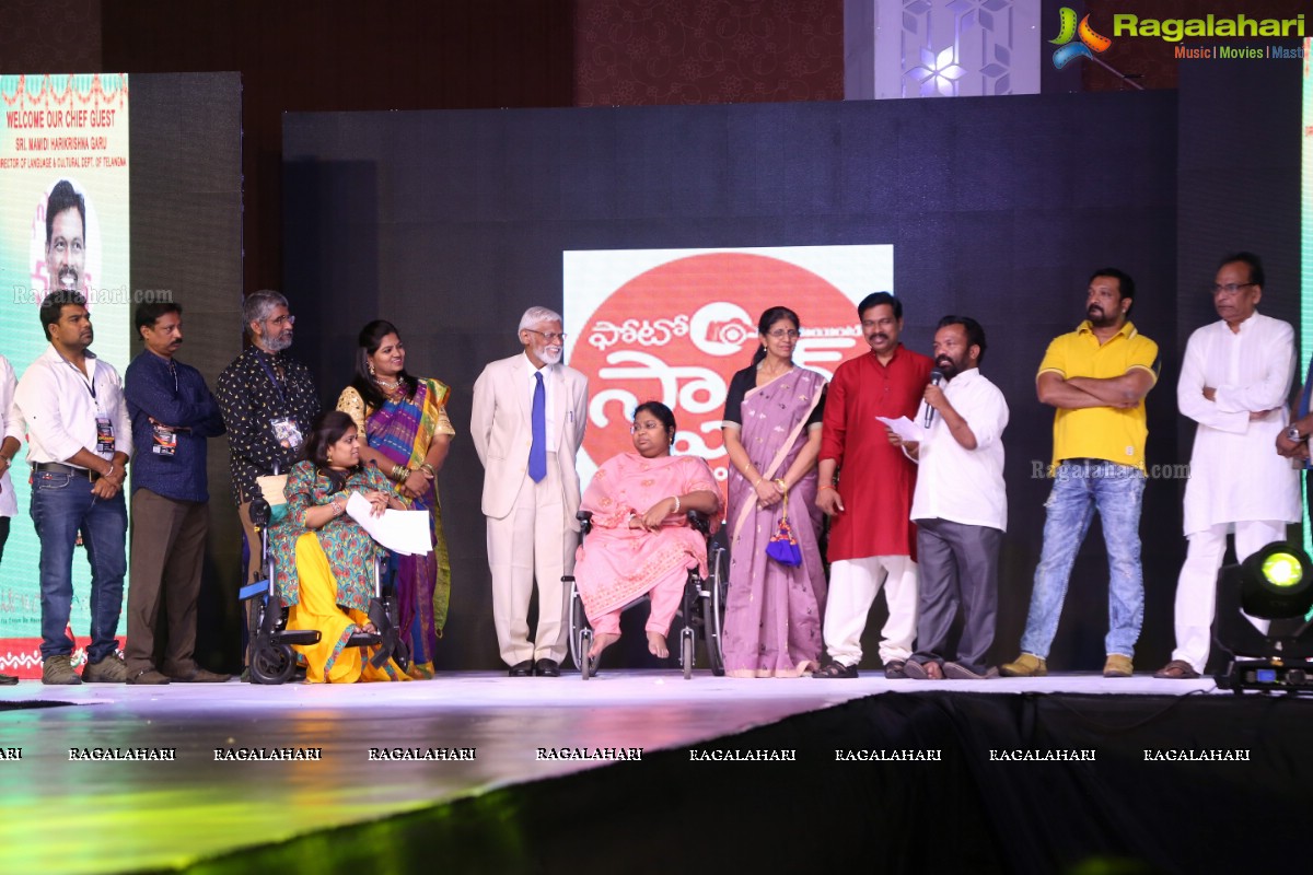 South TV Ugadi Puraskaralu by Weave Medias at Classic Convention Three, Shamshabad