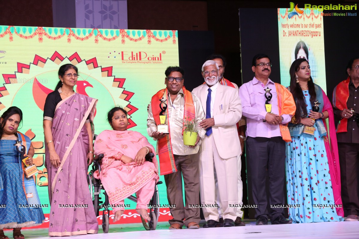 South TV Ugadi Puraskaralu by Weave Medias at Classic Convention Three, Shamshabad