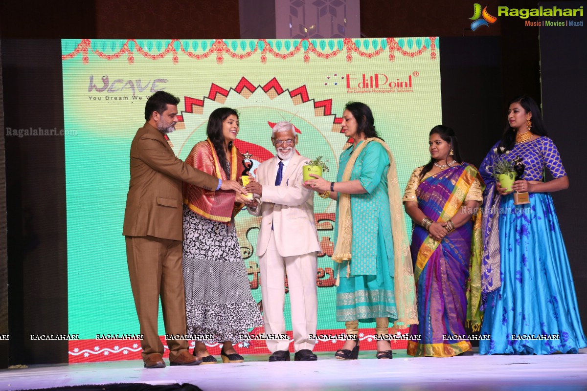 South TV Ugadi Puraskaralu by Weave Medias at Classic Convention Three, Shamshabad