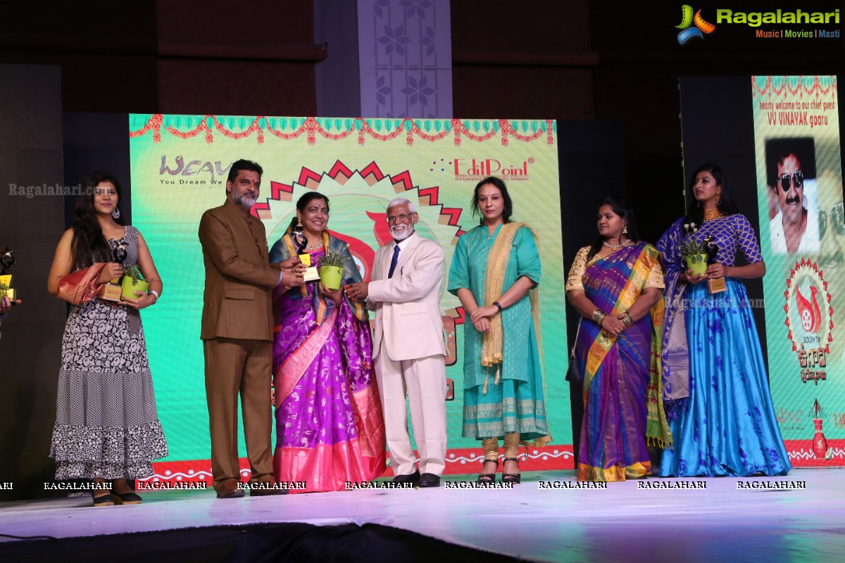 South TV Ugadi Puraskaralu by Weave Medias at Classic Convention Three, Shamshabad