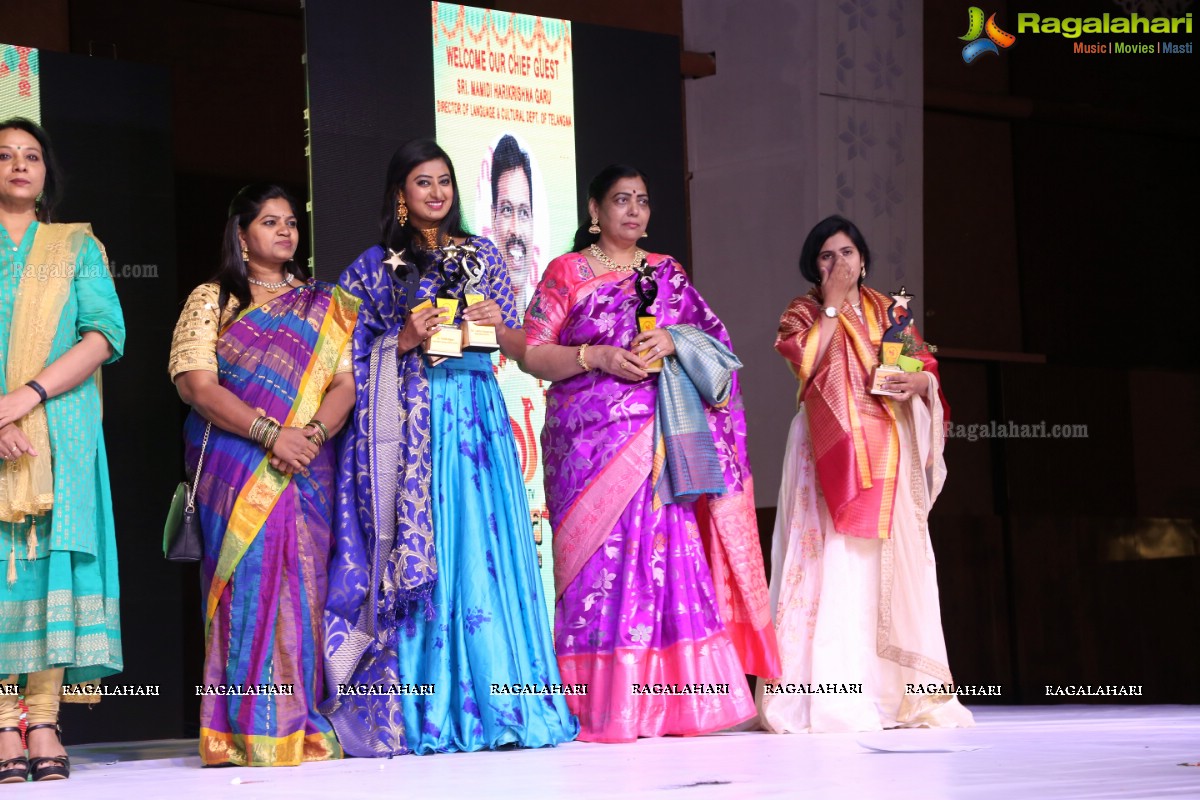 South TV Ugadi Puraskaralu by Weave Medias at Classic Convention Three, Shamshabad