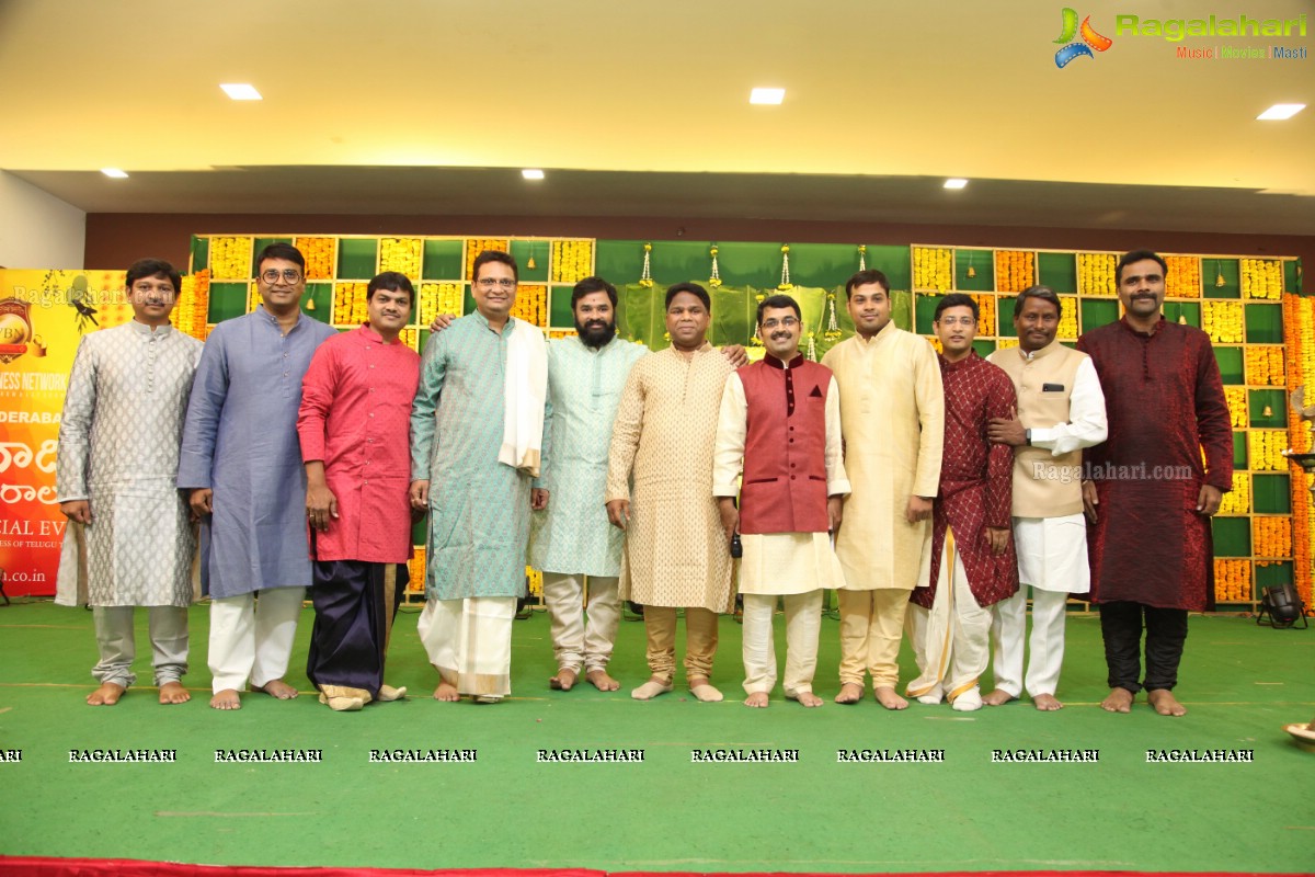 Ugadi Celebrations by VBN Hyderabad at SVIT Auditorium, Patny Centre