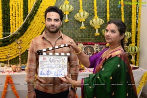 Ashoka Vanamlo Arjuna Kalyanam Movie Pooja Ceremony