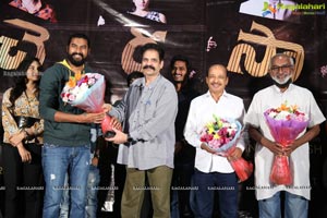 Cherasala Movie Trailer Launch